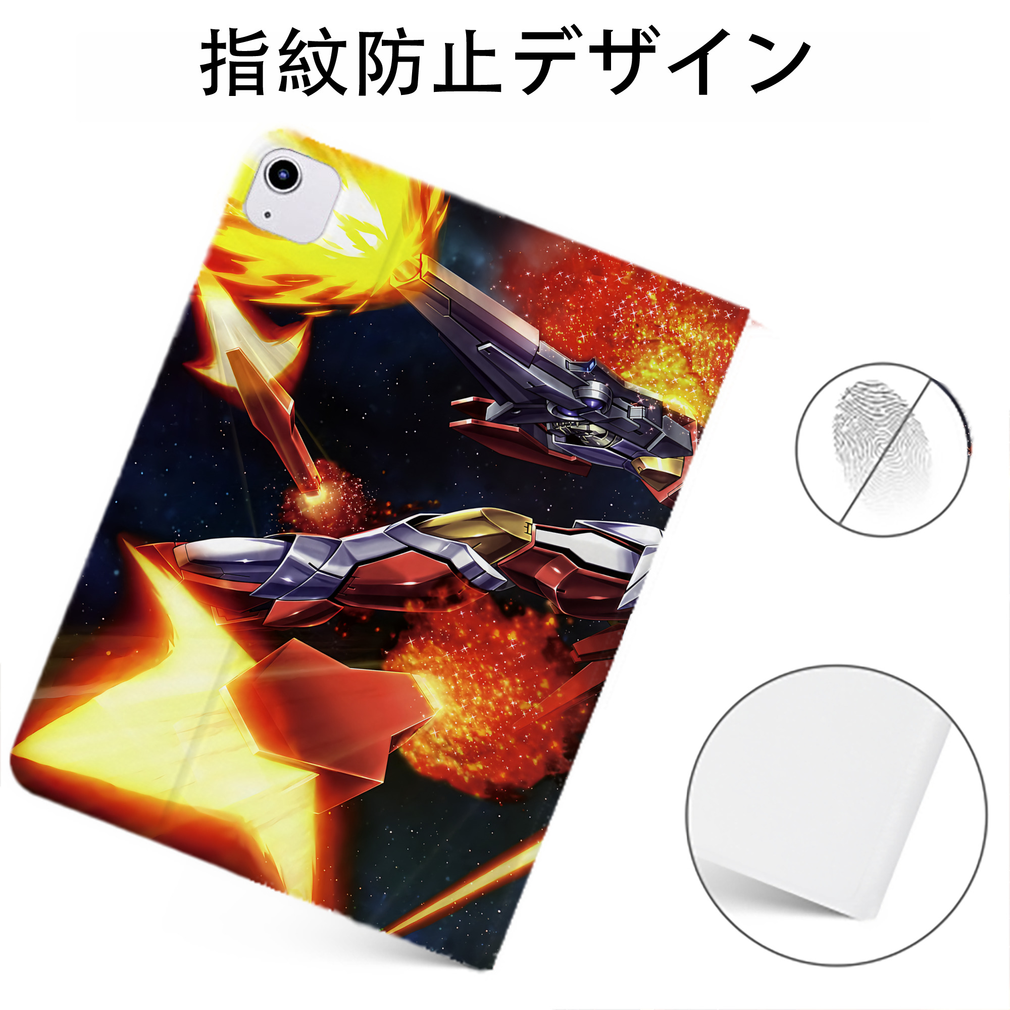 （画像用） 機動戦士ガンダム Mobile Suit Gundam IPadケース ペンホルダー付き ブックスタイルデザイン